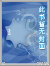 你要不要和我做爱（校园1v1，高h）